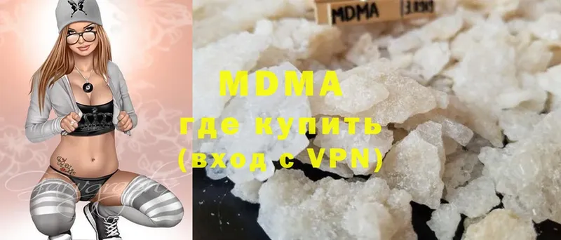 купить наркоту  Среднеуральск  маркетплейс официальный сайт  MDMA Molly 